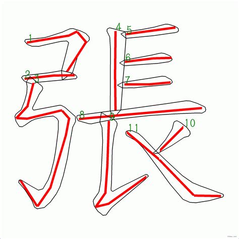 十一劃的字|11筆畫的字